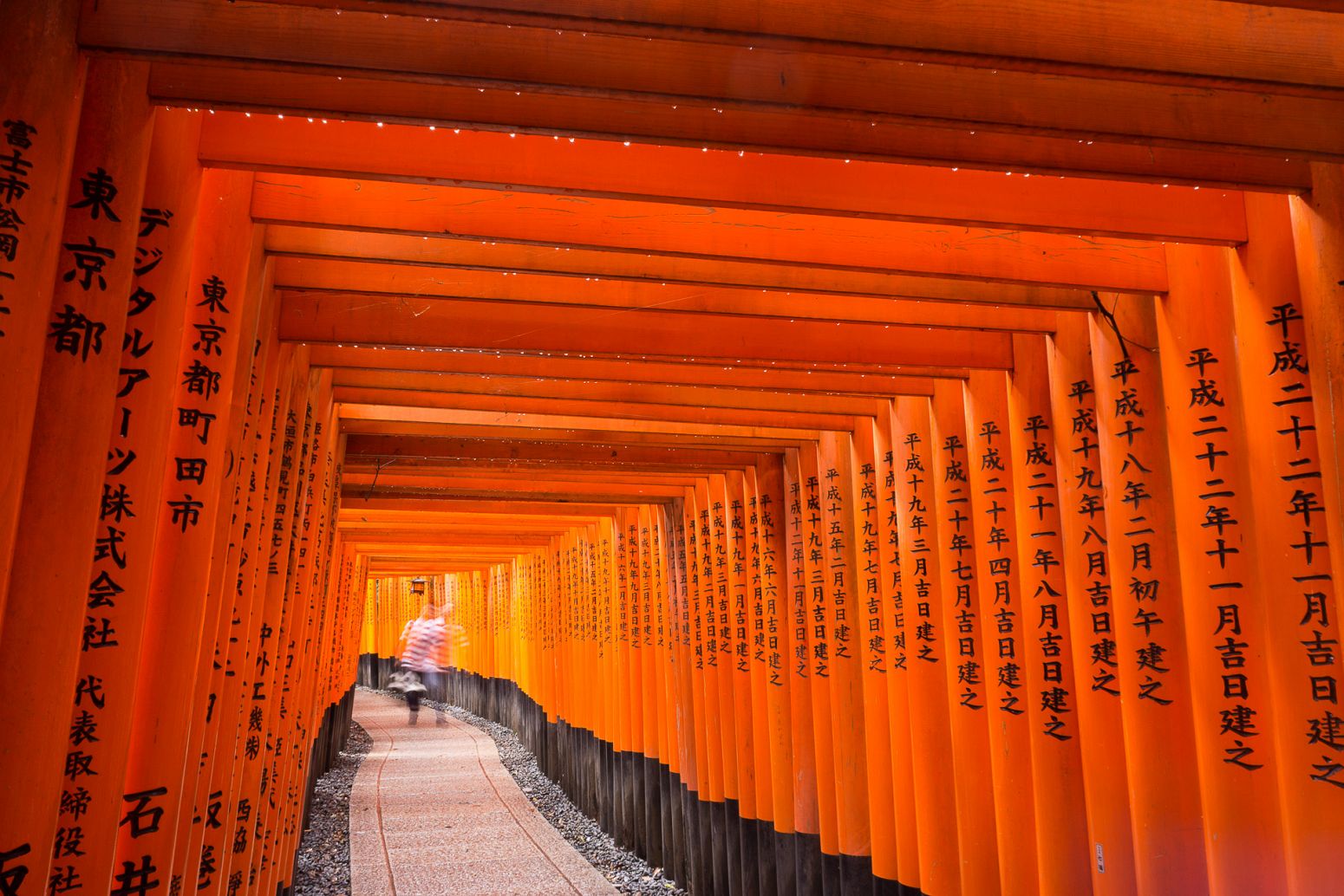 Fushimi Inari Taisha shrine, Kyoto, Japan
